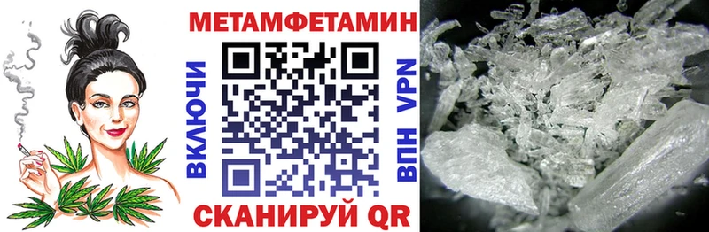 ОМГ ОМГ зеркало Домодедово АМФЕТАМИН 98%