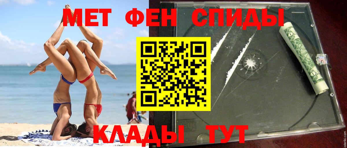 Amphetamine 98% Домодедово