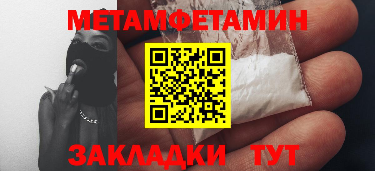 АМФЕТАМИН  Вход с VPN  Amphetamine  Amphetamine 98%  Домодедово 