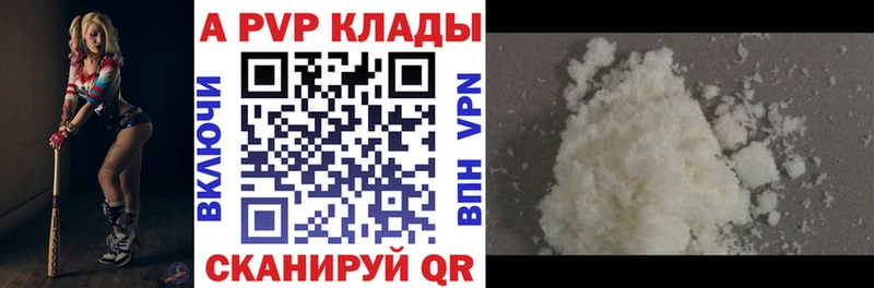 МЕГА рабочий сайт  Домодедово  даркнет формула  A-PVP СК 