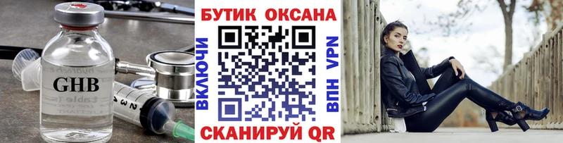 omg маркетплейс  Домодедово  Бутират бутик 