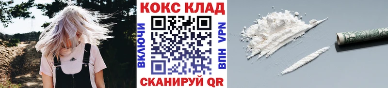 КОКАИН FishScale  Домодедово 