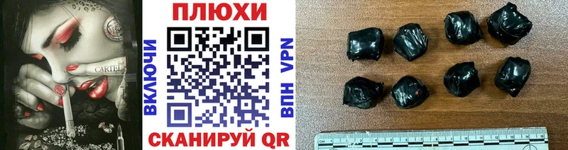 где найти   Домодедово  ГАШИШ hashish 