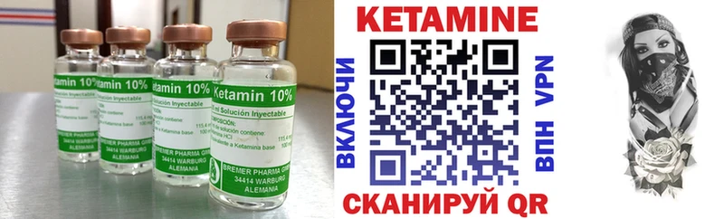 Кетамин ketamine  KRAKEN как войти  Домодедово 