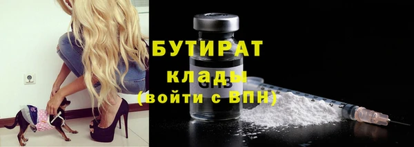 экстази Абинск
