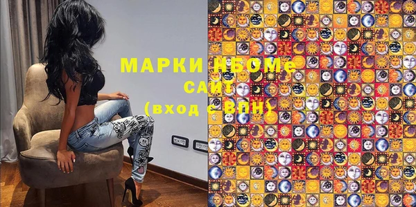 мефедрон мука Алзамай