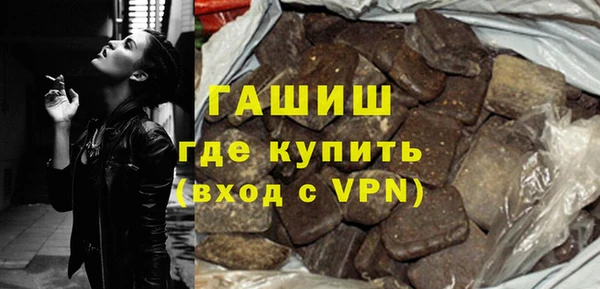 гашишное масло Алексеевка