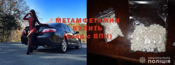 мефедрон мука Алзамай