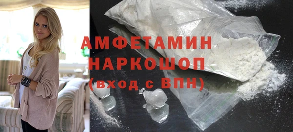 стафф Абаза