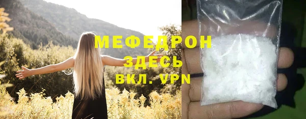 мефедрон мука Алзамай