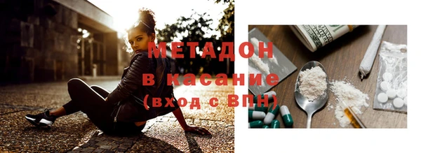 гашишное масло Алексеевка