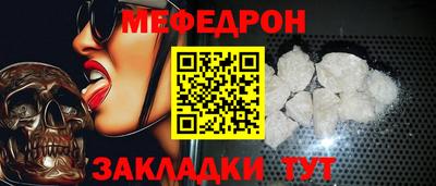 бошки Ликино-Дулёво
