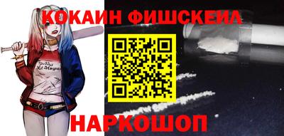 бошки Ликино-Дулёво