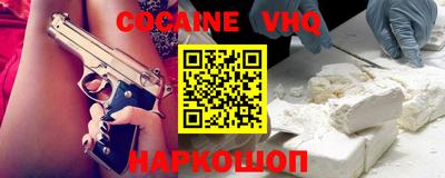 мяу мяу кристалл Лесосибирск