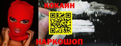 мяу мяу кристалл Лесосибирск