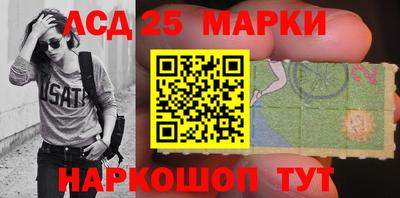 синтетический гашиш Ливны