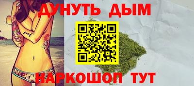 мяу мяу кристалл Лесосибирск
