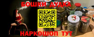 мяу мяу кристалл Лесосибирск
