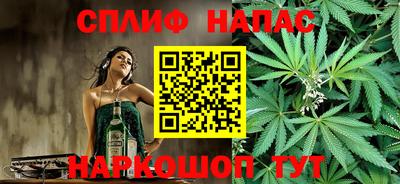мяу мяу кристалл Лесосибирск