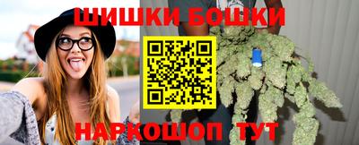 синтетический гашиш Ливны