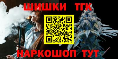 синтетический гашиш Ливны