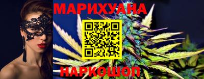 мяу мяу кристалл Лесосибирск