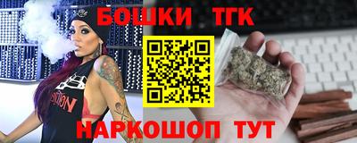 синтетический гашиш Ливны