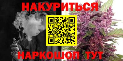 синтетический гашиш Ливны