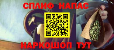 мяу мяу кристалл Лесосибирск