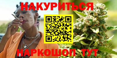 синтетический гашиш Ливны