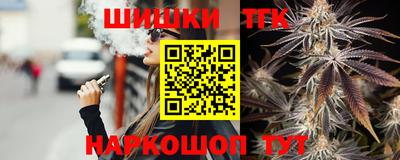 синтетический гашиш Ливны