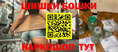 бошки Ликино-Дулёво