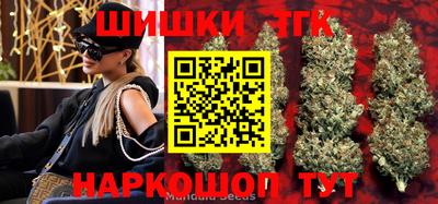 мяу мяу кристалл Лесосибирск