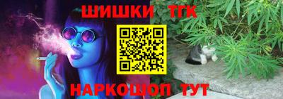 синтетический гашиш Ливны