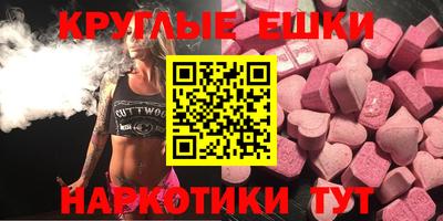 синтетический гашиш Ливны
