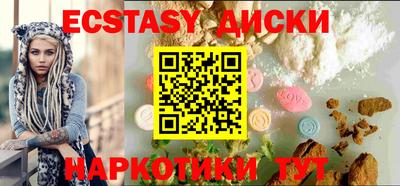 мяу мяу кристалл Лесосибирск