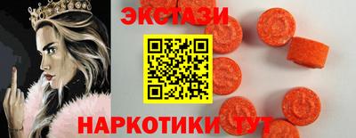 мяу мяу кристалл Лесосибирск