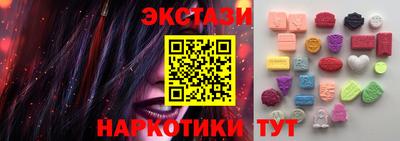 синтетический гашиш Ливны