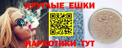 синтетический гашиш Ливны