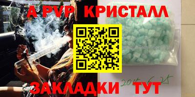 бошки Ликино-Дулёво