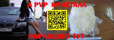 бошки Ликино-Дулёво