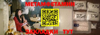 мяу мяу кристалл Лесосибирск