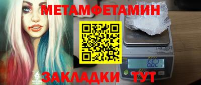 мяу мяу кристалл Лесосибирск