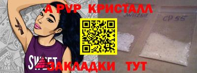 синтетический гашиш Ливны