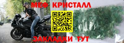 синтетический гашиш Ливны