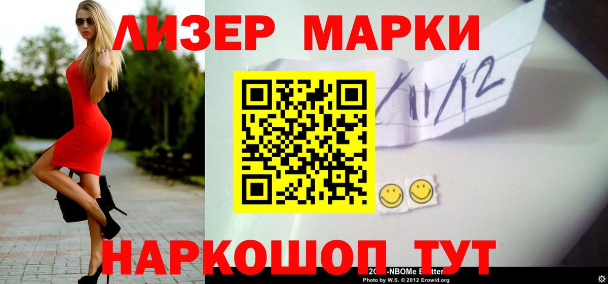 ЛСД экстази кислота Домодедово