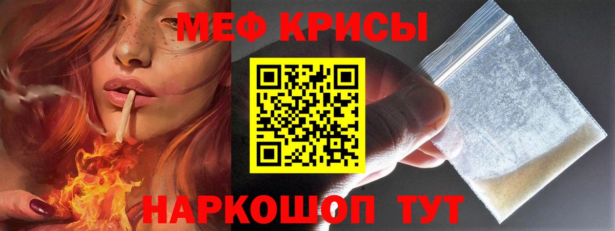 omg зеркало  Мефедрон 4 MMC  МЕФ  Вход с VPN  Домодедово  Мефедрон мука 