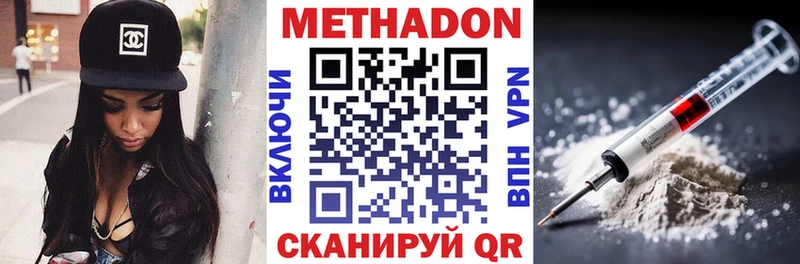 дарнет шоп Домодедово МЕТАДОН мёд