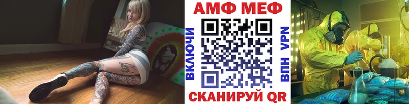 МЕТАМФЕТАМИН Methamphetamine  где найти наркотики  Домодедово 