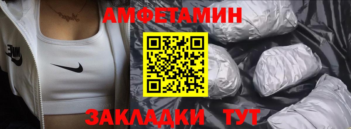 Первитин Methamphetamine Домодедово